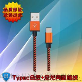 合金编织USB线 TYPEC线数据线乐视一加2c小米线转接线连接线
