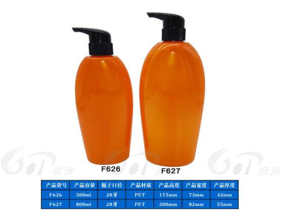 汕头高派公司专业生产pet洗发水瓶，500ml800ml洗发水瓶