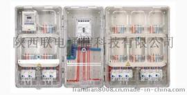 西安UETX电表箱国标准