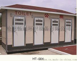 厂家定制生态移动厕所，环保公厕，移动卫生间，彩钢厕所质优价廉