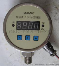 YMK-100型数字显示压力控制器