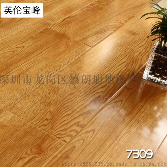 英伦宝峰 强化复合地板封蜡防水耐磨地暖环保木地板厂家直销批发