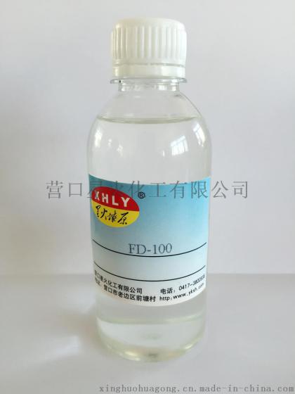 FD-100  替代丙烯酸树脂