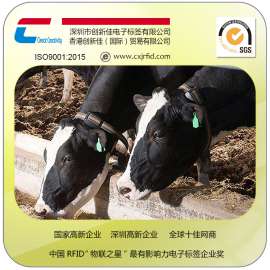 厂家供应动物耳标 rfid猪牛羊马电子耳标 牲畜溯源养殖，农场畜牧业生长情况监控管理