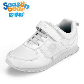 四季熊童鞋 白色韩版休闲鞋学生白波鞋鞋旅游鞋男女童白色学生鞋
