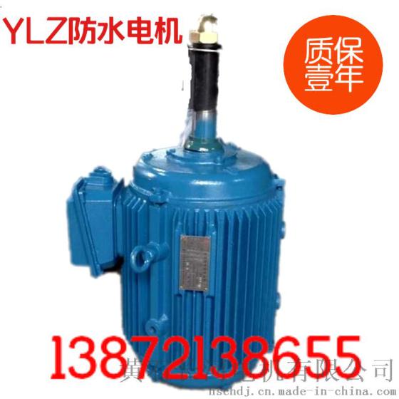 厂家直销电机，规格型号YLZ90S-4，功率1.5