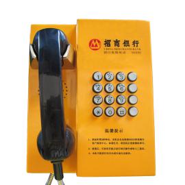 紧急求助电话机银行专用电话机银行电话机厂家 银行客服电话机